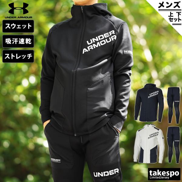 国内配送】 【新品】アンダーアーマー 上下 トレーニングウェア スポーツウェア 迷彩 セット トレーニング用品