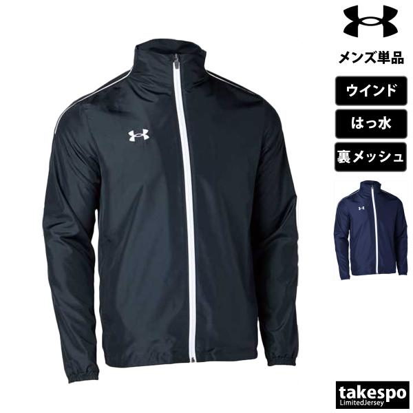 ワイルドナイツ　アンダーアーマー　ウォームジャケット UNDER ARMOUR（アンダーアーマー） ウインドジャケット メンズ