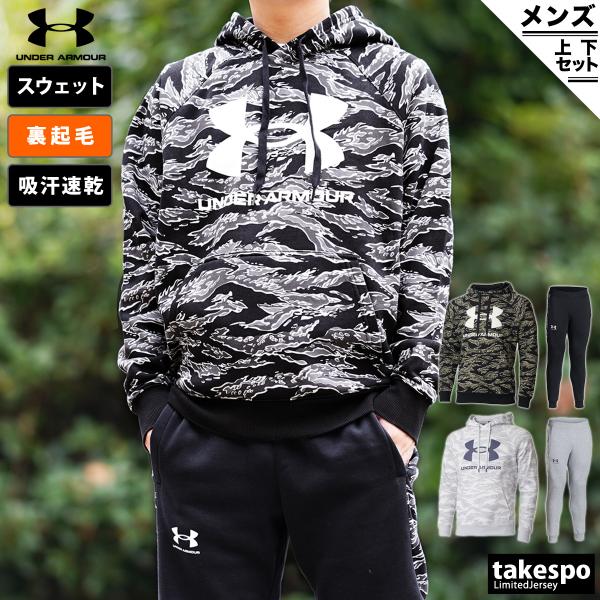 人気 アンダーアーマー UNDER ARMOUR フーデッドパーカー 裏起毛