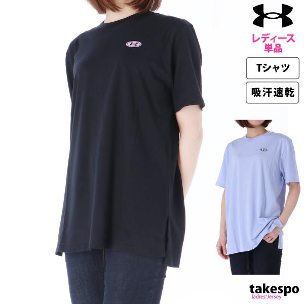 アンダーアーマー Tシャツ レディース 上 UNDER ARMOUR 半袖 綿混 吸汗 