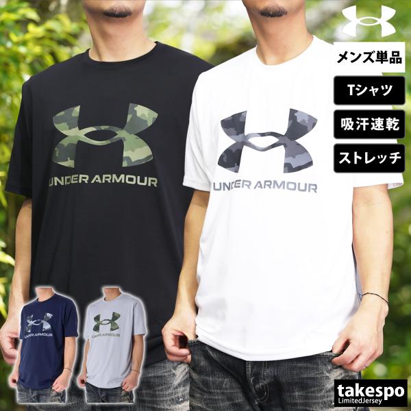 アンダーアーマー Tシャツ メンズ 半袖 速乾 スポーツ ブランド 吸汗 吸水 テック グラフィック 3L