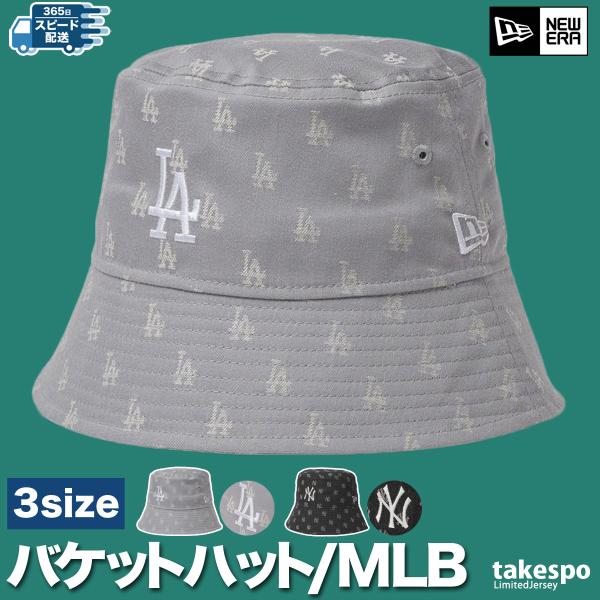 NEW ERA（ニューエラ） ハット メンズ ブランド バケット01 セーラー