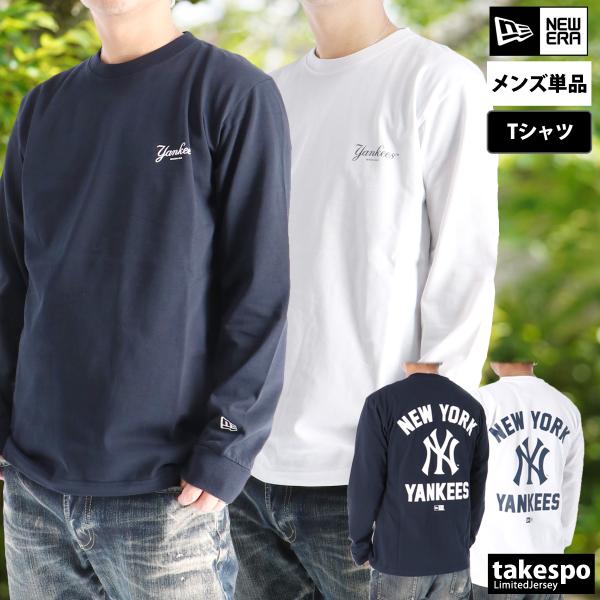 【新品・タグ付】ニューエラ Tシャツ＆ロンT 3点セット NEW ERA（ニューエラ） ロンT 長袖Tシャツ メンズ ブランド スポーツ T