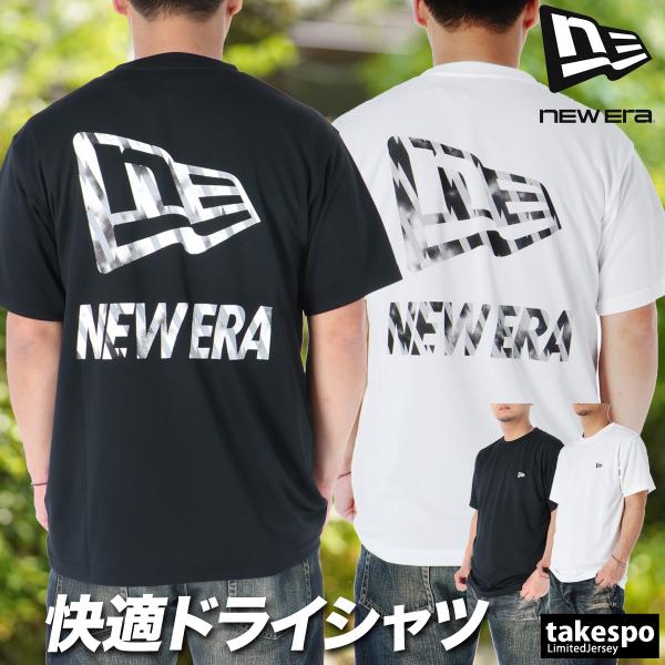 ニューエラ Tシャツ メンズ 半袖 速乾 スポーツ ブランド 吸汗 吸水 NEW ERA ドライ UVカット 3L