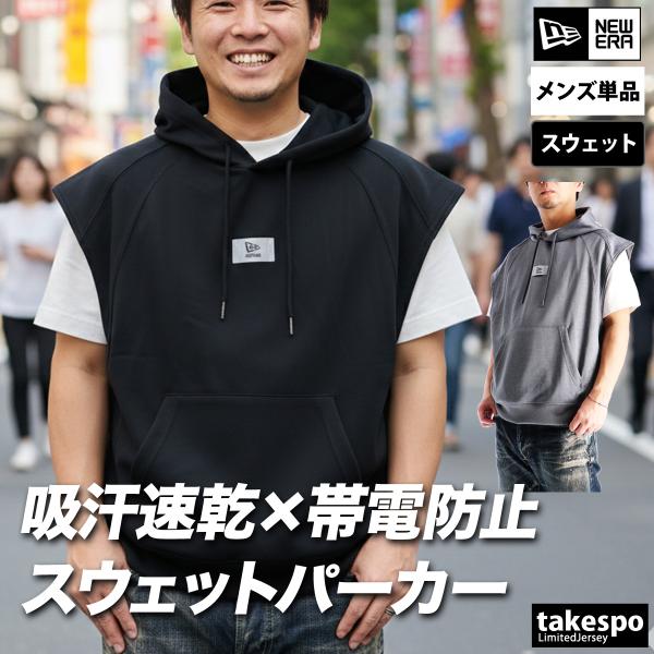 NEW ERA（ニューエラ） パーカー メンズ スウェット ブランド フレンチ