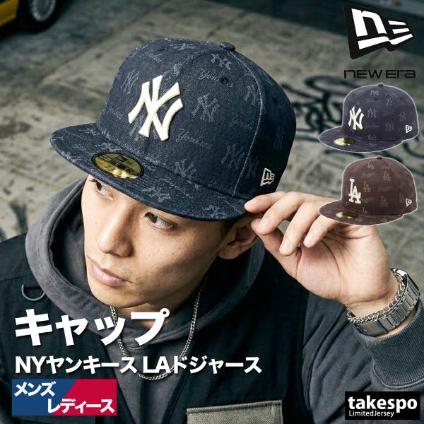 ニューエラ メンズ レディース ブランド 帽子 ニューヨーク ヤンキース ロサンゼルス ドジャース LA NY NEW ERA 14745152H