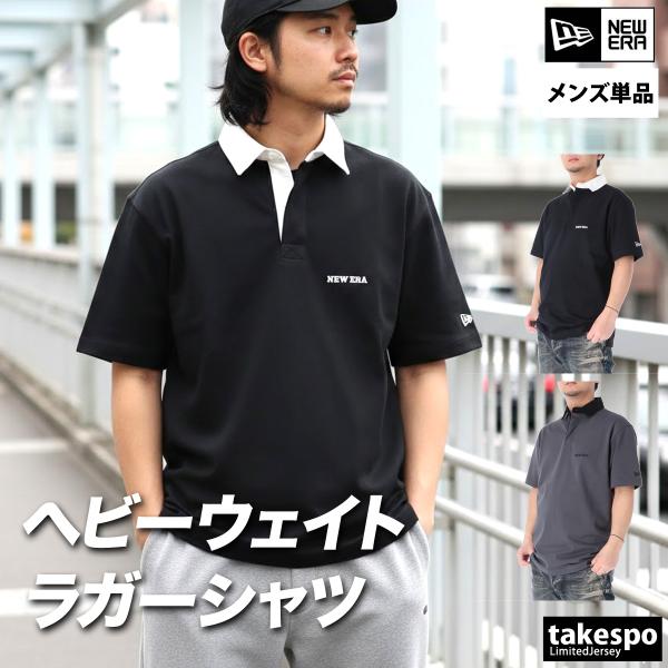美品　マスターマインド×ニューエラ　ポロシャツ　黒系 美品 マスターマインド×ニューエラ ポロシャツ 黒系 【公式通販】