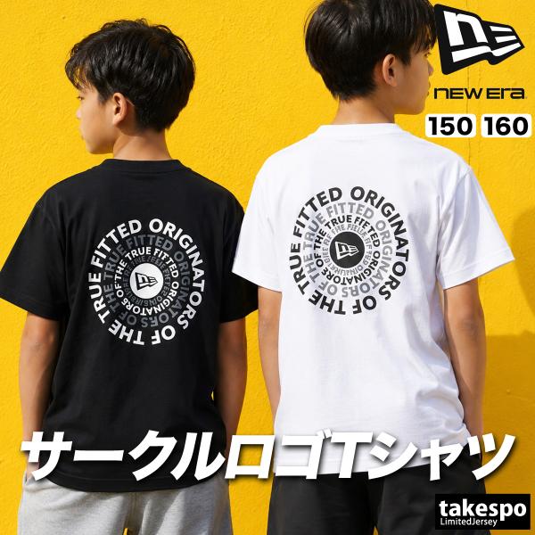 NEW ERA（ニューエラ） Tシャツ ジュニア ブランド サークルロゴ