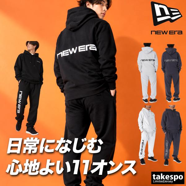 ニューエラ ブランドネームロゴ 送料無料 スウェット 上下 セットアップ メンズ ブランド NEW ERA フード付き 3L