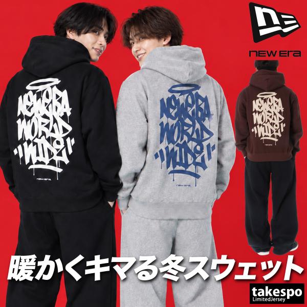 NEW ERA（ニューエラ） タギングロゴ 送料無料 スウェット 上下