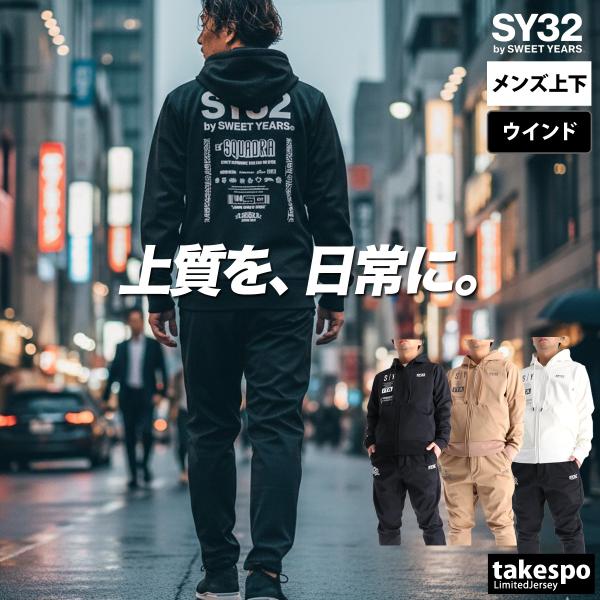 SY32 by SWEET YEARS（エスワイサーティトゥバイスィートイヤーズ