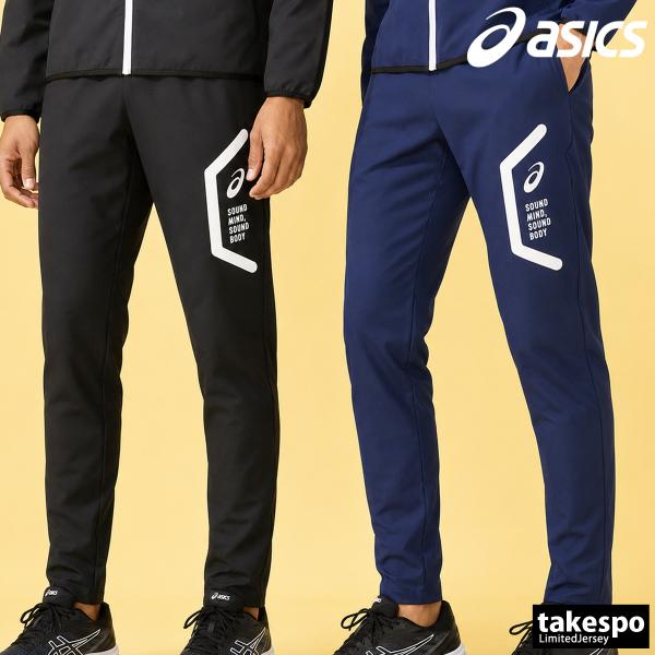 ASICS（アシックス） ジャージ 下 メンズ ロングパンツ チーム クロス
