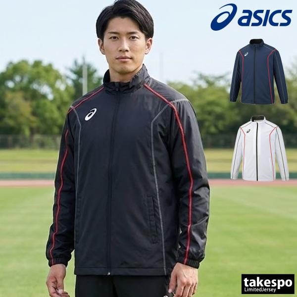 ASICS（アシックス） ウインドジャケット メンズ ブランド チーム