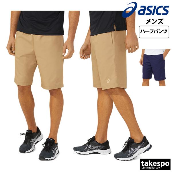 ハーフパンツ takespo_2031e063