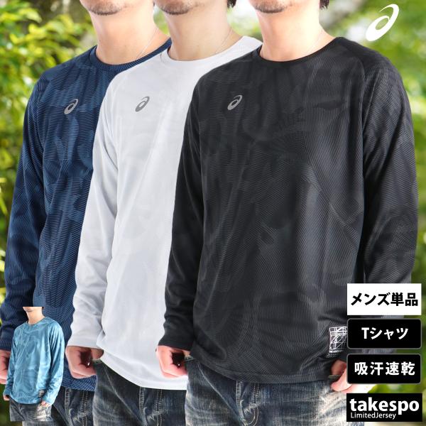 オーセンティックチームウェア　長袖Tシャツ オーセンティックチームウェア/長袖Tシャツ（ydb4571602001710）|商品