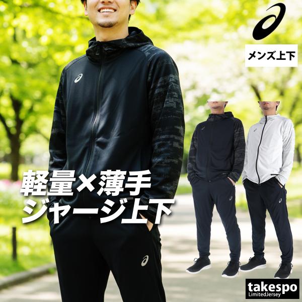 takespo_2033c034-2033c036