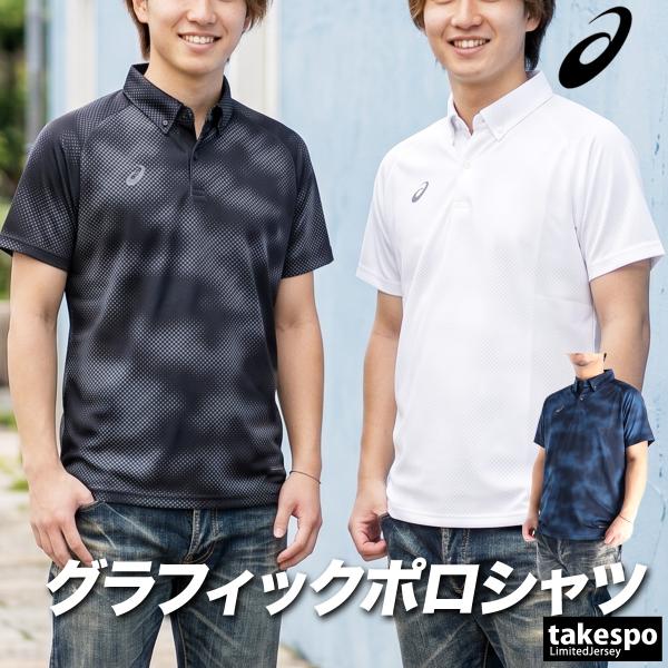 takespo_2033c037