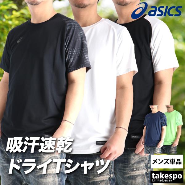 takespo_2033c042