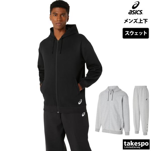 アシックスタイガー　スウェット　上下セット takespo_2063a320-2063a322