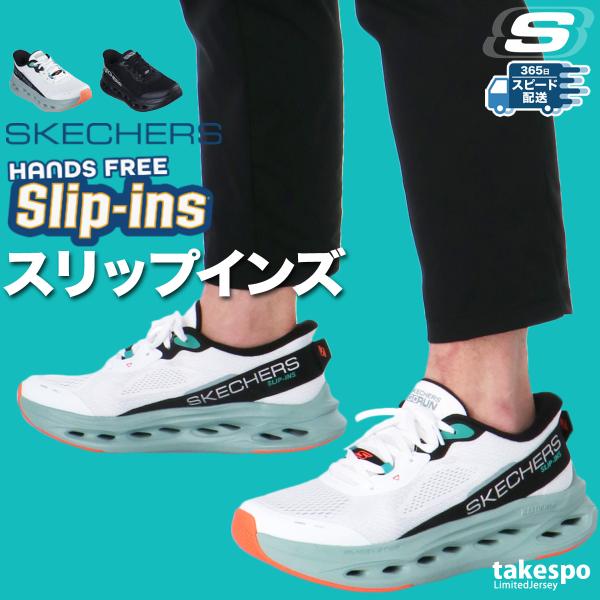 須郷様(説明欄) takespo_220421