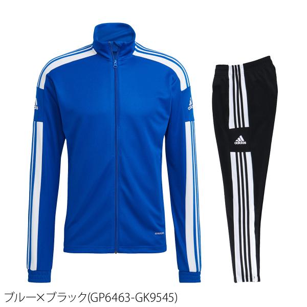 アディダス ジャージ メンズ 上下 Adidas 吸汗速乾 ドライ サッカー 3ストライプ トレーニングウェア Squadra21 235 送料無料 アウトレット Sale セール Buyee Buyee 日本の通販商品 オークションの代理入札 代理購入