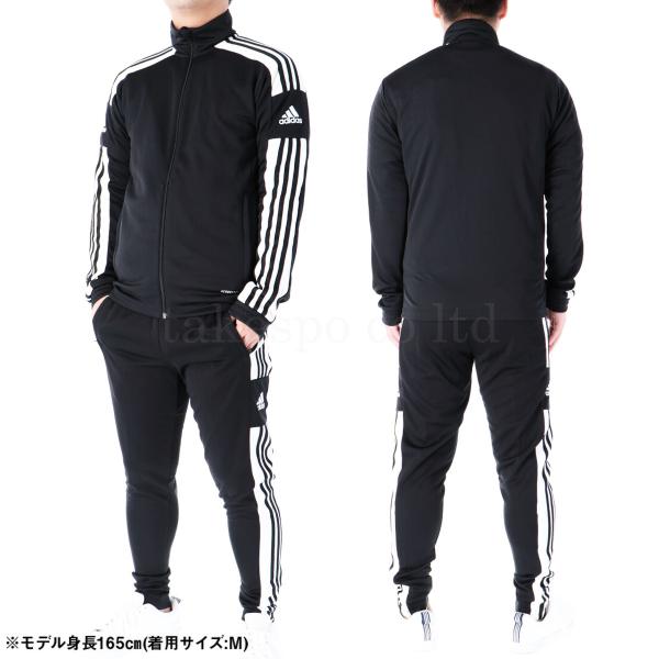 アディダス ジャージ メンズ 上下 Adidas 吸汗速乾 ドライ サッカー 3ストライプ トレーニングウェア Squadra21 235 送料無料 アウトレット Sale セール Buyee Buyee บร การต วกลางจากญ ป น ซ อจากประเทศญ ป น
