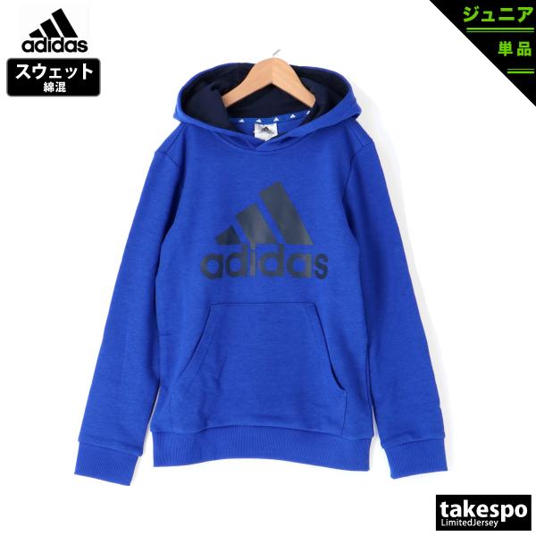 キッズ トップス パーカー アディダスの人気商品 通販 価格比較 価格 Com