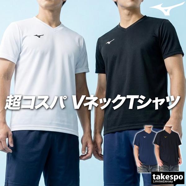 ミズノ Tシャツ メンズ 半袖 速乾 スポーツ ブランド 吸汗 吸水 ナビドライ Mizuno 3L