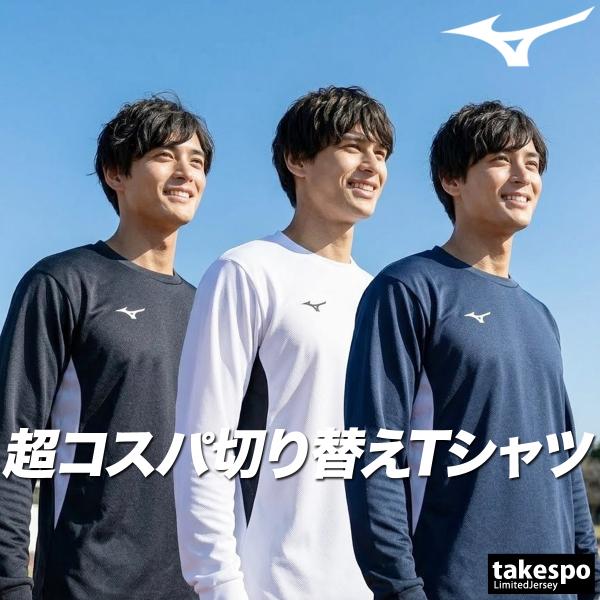 takespo_32mac197