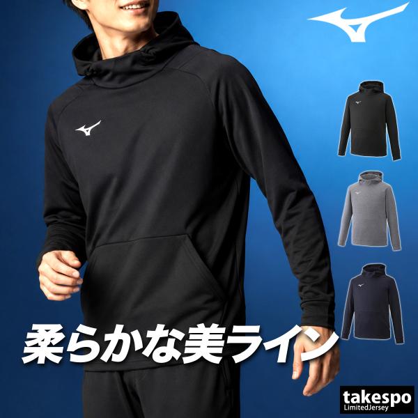 MIZUNO（ミズノ） ジャケット メンズ スウェット アウター ブランド
