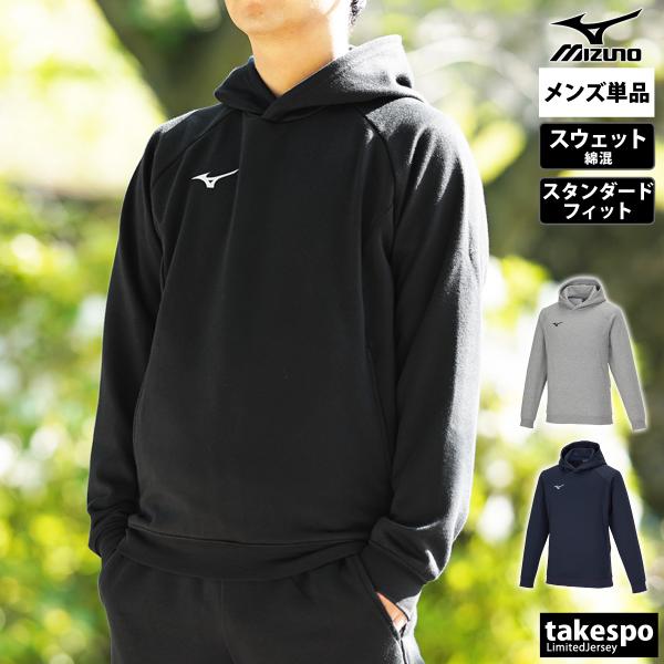 MIZUNO（ミズノ） ジャケット メンズ スウェット アウター ブランド