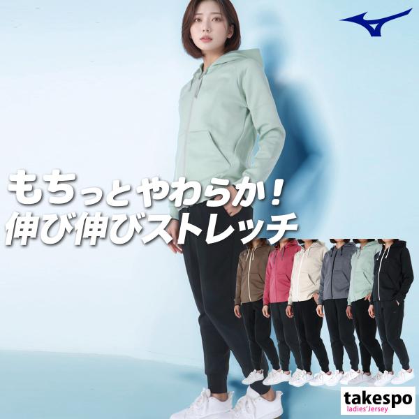 MIZUNO ミズノ スウェット上下 MIZUNO（ミズノ） スウェット 上下 レディース セットアップ ブランド
