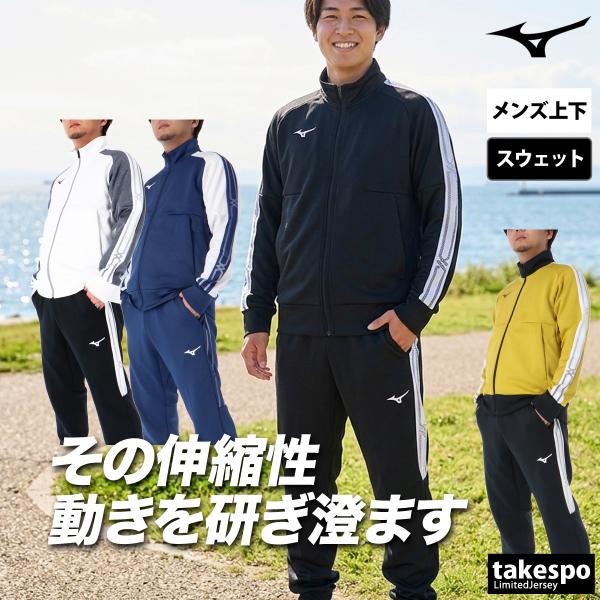 【Mii】YOSAルルオン ウェア上下セット(LLサイズ) image.php?id=2147960480&p=