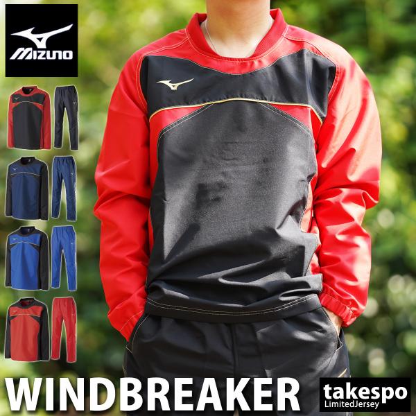 ~Ym EChu[J[ ㉺ Y ZbgAbv uh Mizuno ^tu[J[ 32ME8583  V 3L/4L