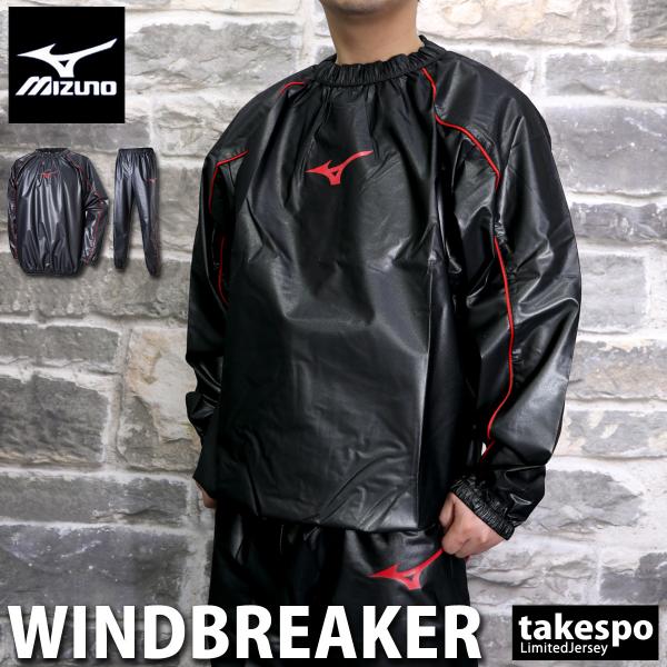 トレーニングウェア サウナスーツの人気商品 通販 価格比較 価格 Com