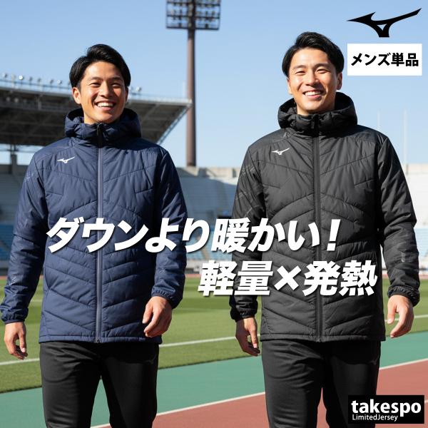 MIZUNO（ミズノ） 中綿コート メンズ ブランド ブレスサーモ テック
