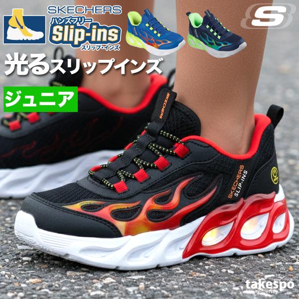 スケッチャーズスニーカー　スリップインズ takespo_403898l