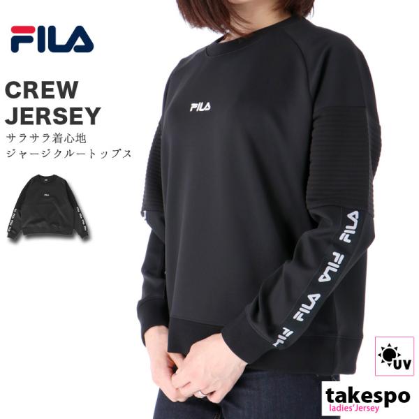 Fila ジャージ レディース その他のスポーツウェアの人気商品 通販 価格比較 価格 Com