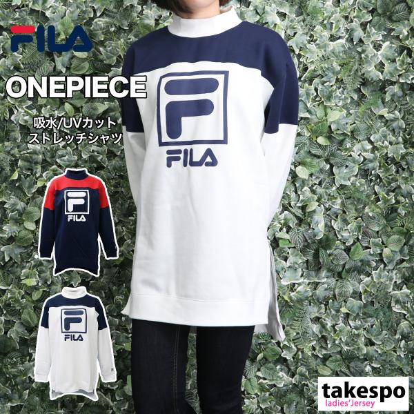 Fila スポーツウェア レディース ジャージの人気商品 通販 価格比較 価格 Com