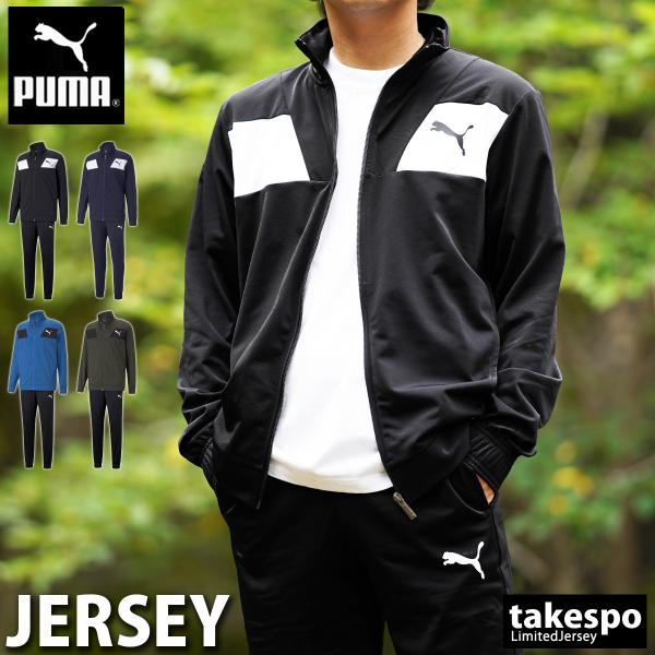 ジャージ上下 プーマ 総合 Favofavoitems