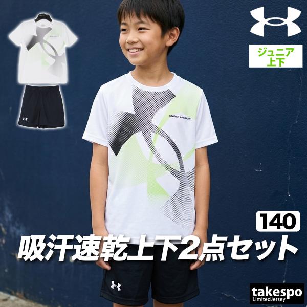 UNDER ARMOUR（アンダーアーマー） Tシャツ ハーフパンツ 上下