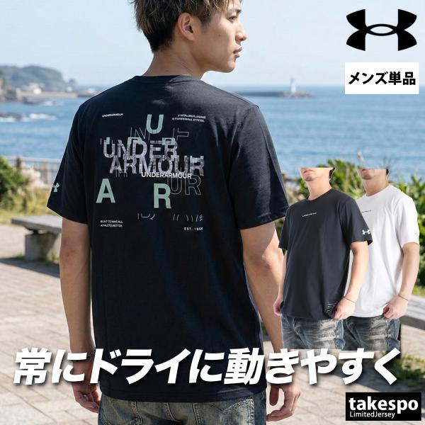 アンダーアーマー Tシャツ メンズ 半袖 速乾 スポーツ ブランド 吸汗 吸水 UNDER ARMOUR 3L