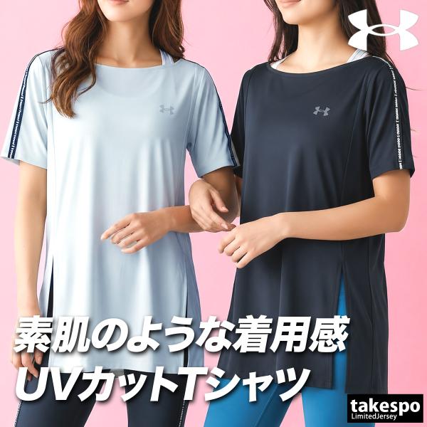 アンダーアーマー Tシャツ レディース 半袖 速乾 スポーツ ブランド 吸汗 吸水 UNDER ARMOUR