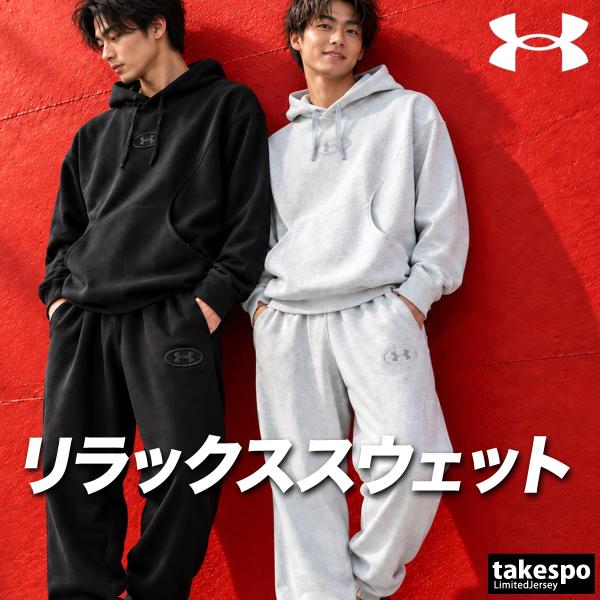 アンダーアーマー 送料無料 スウェット 上下 セットアップ メンズ ブランド UNDER ARMOUR フード付き フーディ 3L