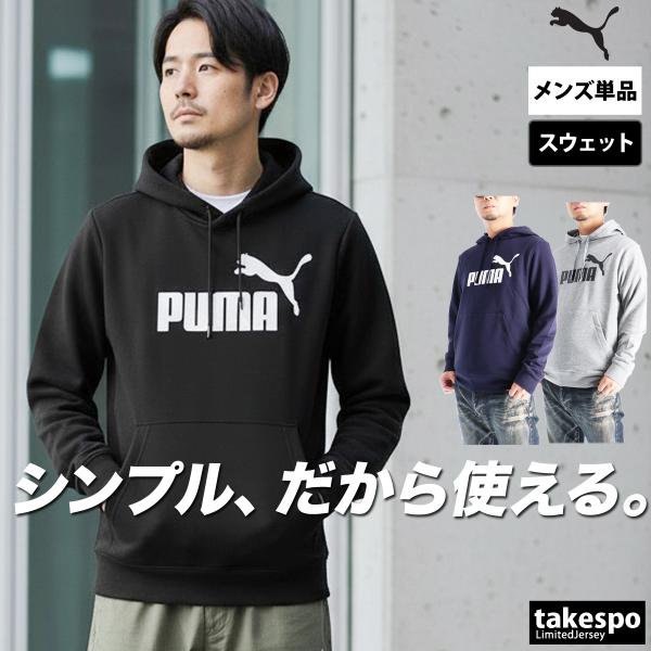 PUMA（プーマ） パーカー メンズ スウェット ブランド フード付き