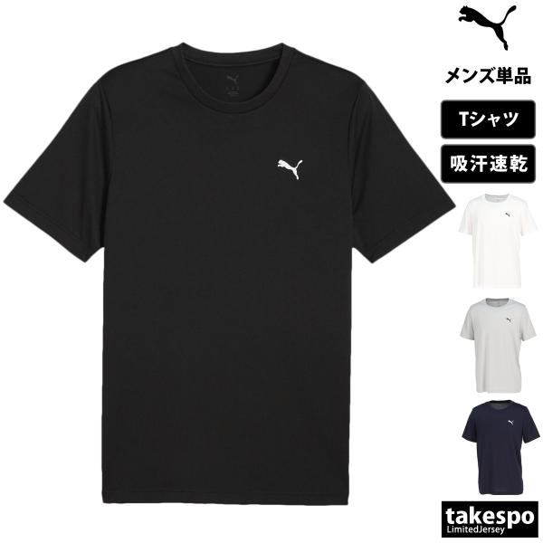 プーマ Tシャツ メンズ ブランド PUMA ESS 687561 新作 速乾 吸水 吸汗 ドライ 黒 白 3L