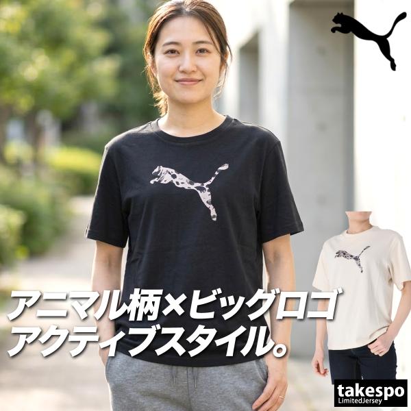 PUMA（プーマ） Tシャツ レディース ブランド PUMA 694069
