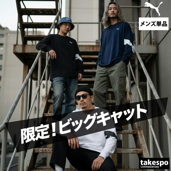 PUMA THE RAMPAGE ロンT Lサイズ PUMA THE RAMPAGE ロンT Lサイズ