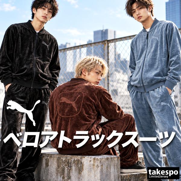 PUMA（プーマ） ジャージ上下 ESS 送料無料 ジャージ 上下