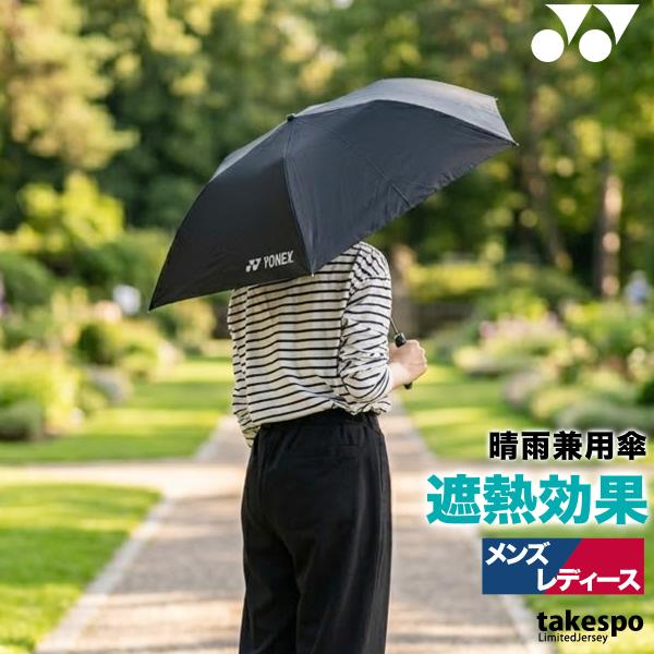 takespo_ac431